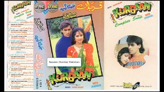 baitha neeli jheel kinare lyric jhankar movie kurbaan 1991