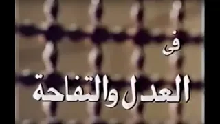 مسلسل العدل والتفاحة الحلقة 08 