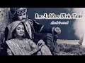 Download Lagu Inn Aankhon Mein Tum (Slowed \u0026 reverb) || Jodha Akbar  Serial (2013) || Rajat Tokas,Paridhi Sharma