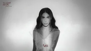                   ملك   غزل  من فيلم السلم و الثعبان  لعب عيال دندنها