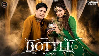 BOTTLE | Malkoo |  Nida Ch | Latest Punjabi Saraiki Song | Offical Video | Malkoo Studio