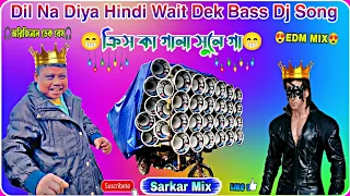 dil na diya hindi wait dek bass dj song edm mix malik mixing 