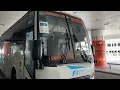 LAX | How to Ride the Flyaway Bus To Downtown Los Angeles