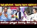 Download Lagu அவ்வளவு கீழ்த்தரமாக என் தாய் என்னைப் பெற்றெடுக்கவில்லை – வைகோ ஆவேசம்! | Vasanth News