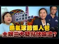 Download Lagu 熱氣球嘉年華甩轆懶人包 主辦三大疑點伏味濃？8年從冇辦活動紀錄、董事疑涉美斯風波、開幕前只測試兩次？政府禁載人 主辦反稱係苦主！港媽怒吼：600幾蚊睇你放風箏呀｜財經recap