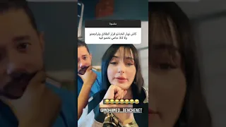 الجزائر الجمال الحقيقي الحب العالم العربي الجزائر 