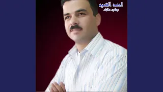 وشلون مغليك ماني على فرقاك دندنها