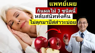 อะโวคาโดมีคุณสมบัติใดที่ช่วยให้ผ่อนคลายระบบกล้ามเนื้อและลดการปัสสาวะตอนกลางคืน