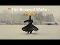 Rumi The Poem that Sees None but the One The Beloved Within Sufi Music