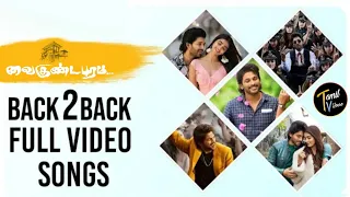 vaikuntapuram back to back full video songs tamil allu arjun pooja hedge