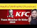 How to get job in Kfc Pakistan in 2024
