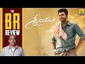 Download Lagu Sreekaram Telugu Movie Review By Baradwaj Rangan | Kishore | Sharwanand | Priyanka | The BR Review