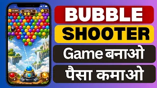 Make Bubble Shooter Game Step by Step Tutorial Create Bubble Shooter Game in Unity Source Code