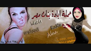 مكالمة سارة التي قلبت الفيس بوك 