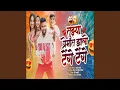 Download Lagu Tuzya Premat Zalo Tenge Tenge