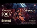 Download Lagu Mungaru Maleyemba Video Song | Kothalavadi | Pruthvi Ambaar, Kavya Shaiva | Vikas Vasishta | Sriraj