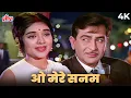 Download Lagu ओ मेरे सनम O Mere Sanam 4K Video | Vyjayanthimala Sad Song | Lata Mangeskar | Raj Kapoor | Sangam