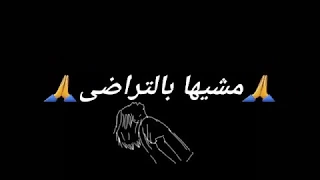 حن يا قاضى مشيها بالتراضى افظع حاله واتس شاشه سوداء 2020 