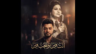 اجمل ما غني احمد عامرو وديع الشيخ   انت فين و الحب فين   كان لك معايا   مواويل شعبي      دندنها