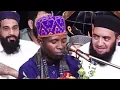 Download Lagu Qari Iddi Shaban Beautiful Quran Tilawat | Amazing Long Breath Recitation