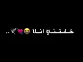 شاشات سوداء كرومات اغاني حب محمد السالم |اغار اغار|كرومات عراقيه