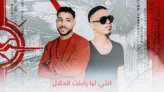 مهرجان اي لاف يو فور ايفر يخرب بيت عيونك انس البوب وجوبا 2021 