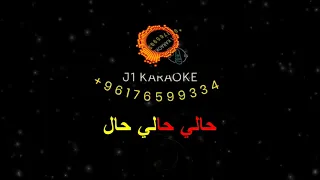 فوق الناخل   قدك المياس كاريوكي دندنها