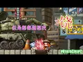 [MMV] 魔鬼中的天使 Mo Gui Zhong De Tian Shi - 田馥甄 Hebe Tien