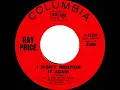 1971 Ray Price - I Won’t Mention It Again (mono 45--#1 C&W hit)