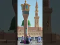 Download Lagu Bhardo Jholi Meri Ya Muhammad ﷺ | Heart Touching Naat | Islamic Short Video