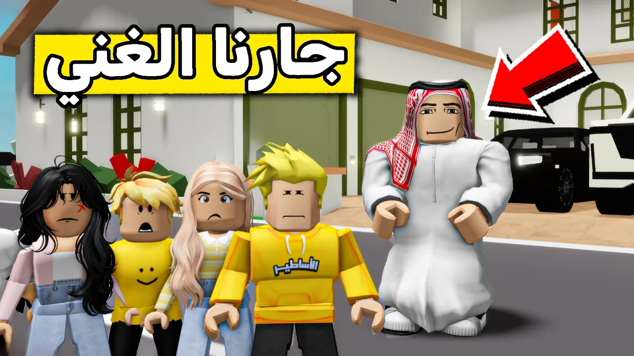 Saudi Roblox channel featured image