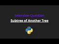 Subtree of Another Tree - Leetcode 572