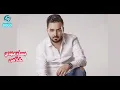 بسام مهدي خلاص (حصريا) Bassam Mahdi Khalas (Exclusive)2020