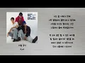 이별 공식 - R ef