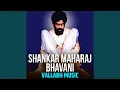 Download Lagu Shankar Maharaj Bhavani