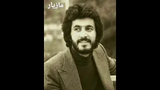 اجرای متفاوت ترانه ماهیگیر با صدای زنده یاد مازیار 
