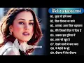 Download Lagu 90’S Old Hindi Songs💚 90s Love Song💘Udit Narayan, Alka Yagnik, Kumar Sanu, Sonu Nigam songs Hindi 