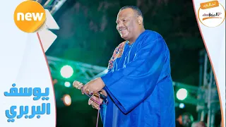 الصبا النجدي هجروني يوسف البربري ليــالي البــــروف 