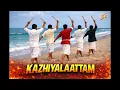 Lagu Kattumaram - Kazhiyalaattam | Folk Song