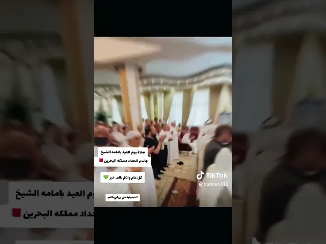 ⁣صلاه العيد مع هذا الصوت الجميل