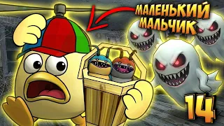 Маленький мальчик - самый смешной сборник мемов 14!
