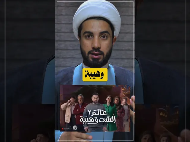 ⁣إيقاف المسلسل ظلم 👆👆