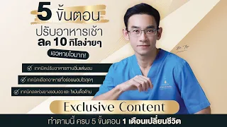 การเดินรับแสงแดดขณะท้องว่างมีประโยชน์ต่อสุขภาพอย่างไร