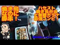 Download Lagu Sugano Kozan Style Hakodate Classroom: An Unusual Journey!^^!
