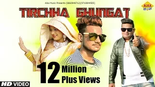 raju punjabi new dj song 2017 tirchha ghungat vr bros rocky agraiya alka sharma