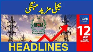 Download Dawn News Headlines: 12 AM | Electricity More Expensive MP3