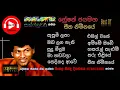 Lagu Greshion Jayamaha(ග්‍රේෂන් ජයමහ-සීත නිම්නයේ)with SUNFLOWER