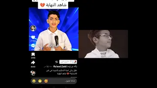 الفديو الاصلى  هى فين الانسانيه  المنشد حازم البحار هايبر يمنى دندنها