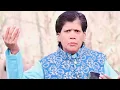 Download Lagu Koi Pullan Wala Pa Chola | Yasir Kashmiri | Hindko Maiye | Yasir Kashmiri Official