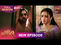 Lagu Pati Brahmachari | Full Episode 241 | 23 Feb 2026 | Full HD #Newepisode | Dangal TV